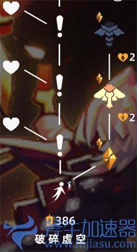 光遇破晓季先祖兑换图