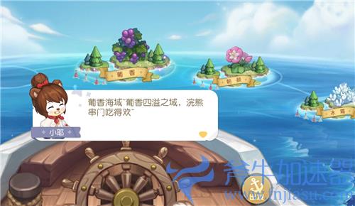 奥比岛手游选哪个海域 海岛选择推荐