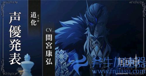 原神愚人众执行官排名 十一执行官谁最厉害