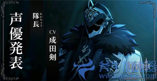 原神愚人众执行官排名 十一执行官谁最厉害