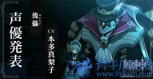 原神愚人众执行官排名 十一执行官谁最厉害