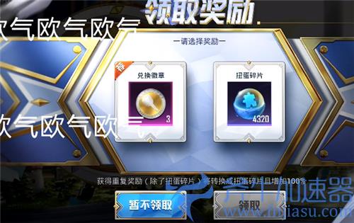 和平精英路特斯多少钱能抽到 保底出一辆价格介绍