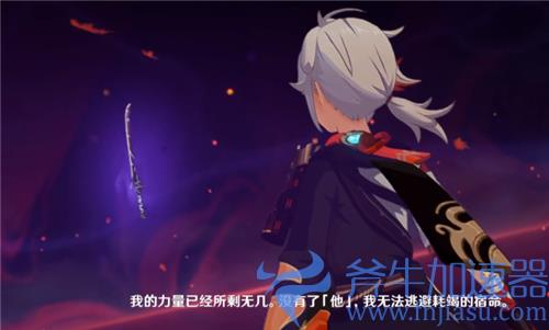 原神笼钓瓶一心怎么获得 妖刀获取方法