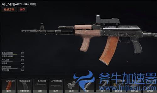 暗区突围改枪推荐 改枪任务攻略大全