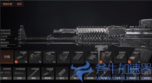 暗区突围改枪推荐 改枪任务攻略大全