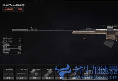 暗区突围改枪推荐 改枪任务攻略大全