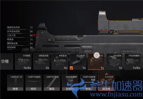 暗区突围改枪推荐 改枪任务攻略大全