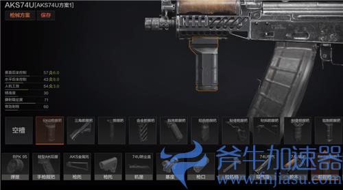 暗区突围改枪推荐 改枪任务攻略大全