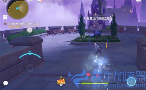 原神幽夜默示录寻找城堡模型碎片攻略 两个碎片位置在哪