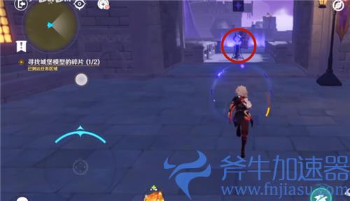 原神幽夜默示录寻找城堡模型碎片攻略 两个碎片位置在哪