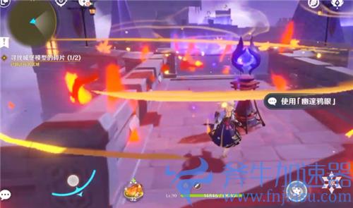 原神幽夜默示录寻找城堡模型碎片攻略 两个碎片位置在哪