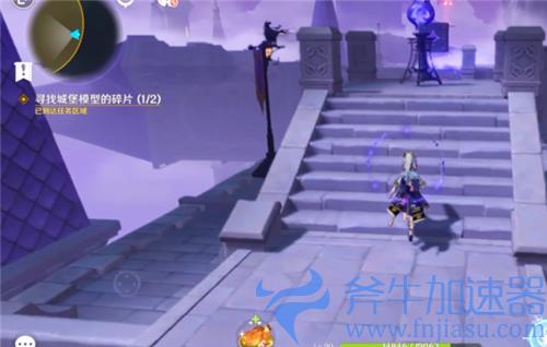 原神幽夜默示录寻找城堡模型碎片攻略 两个碎片位置在哪