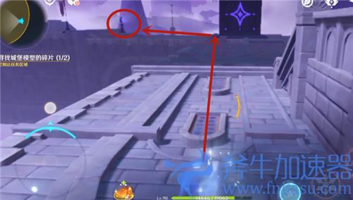 原神幽夜默示录寻找城堡模型碎片攻略 两个碎片位置在哪