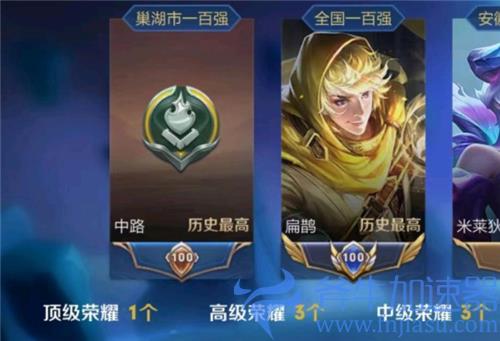 王者荣耀小国标是哪个赛季出来的 S几赛季上线问题解答