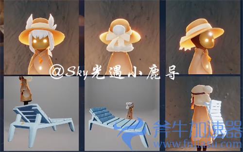 2022光遇夏之日兑换图