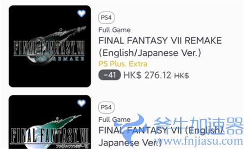 最终幻想7重制版多少钱 steam和ps5版价格介绍