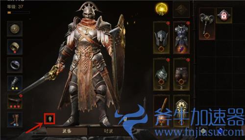 暗黑破坏神不朽战力怎么看 战斗等级查看方法