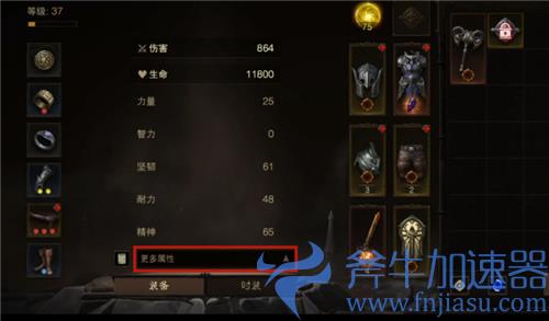 暗黑破坏神不朽战力怎么看 战斗等级查看方法