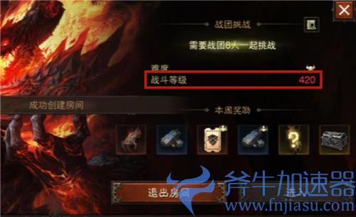 暗黑破坏神不朽420是什么意思