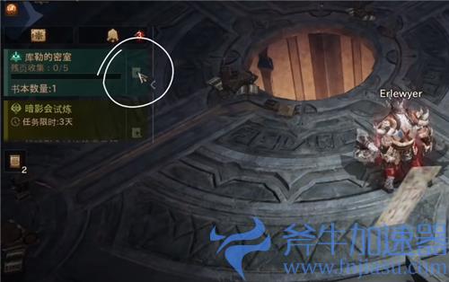 暗黑破坏神不朽九头蛇在哪 九头蛇刷新点介绍