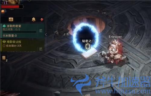 暗黑破坏神不朽九头蛇在哪 九头蛇刷新点介绍