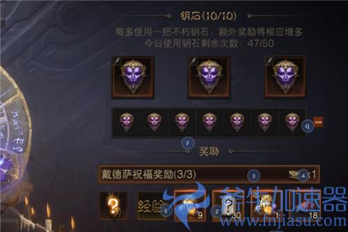 暗黑破坏神不朽十紫是什么意思