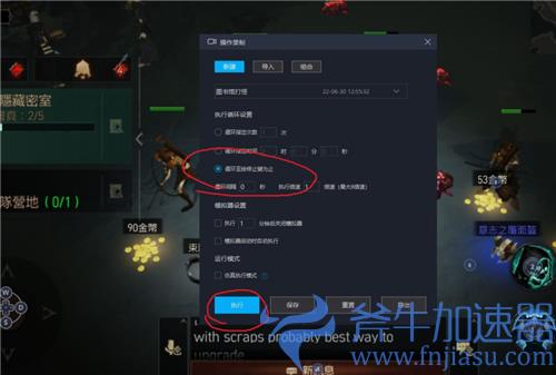 暗黑破坏神不朽怎么挂机 挂机刷怪升级方法