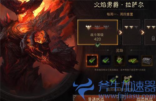 暗黑破坏神不朽火男一天能打几次