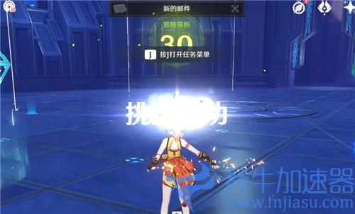 原神为什么经验满了升不了级 经验够了卡在25级原因介绍