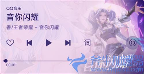 王者荣耀音你闪耀歌曲谁唱的