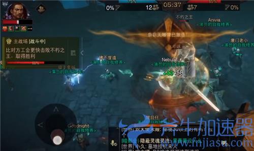 暗黑破坏神不朽公会战怎么打 输赢判定机制介绍