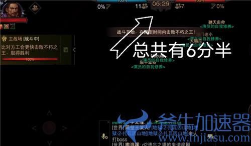 暗黑破坏神不朽公会战怎么打 输赢判定机制介绍