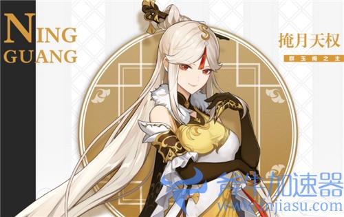 2022原神萌新前期值得培养的四星和五星角色盘点