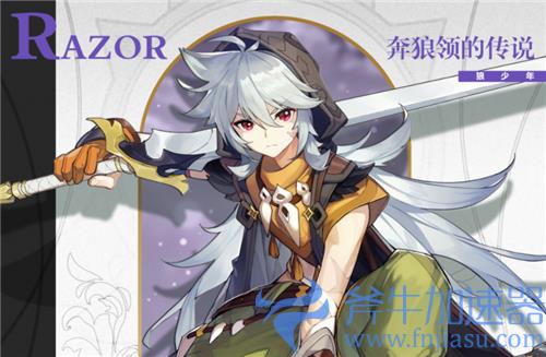 2022原神萌新前期值得培养的四星和五星角色盘点