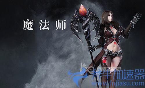 余烬风暴哪个职业PK厉害