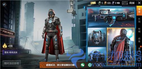 和平精英点卷怎么送好友03