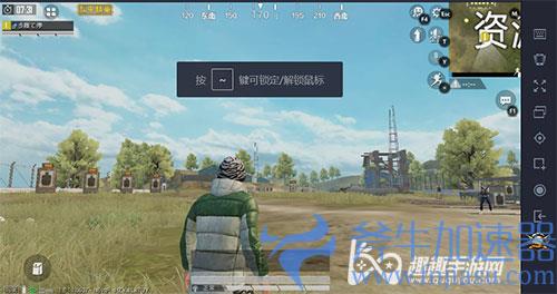 和平精英海岛2.0模拟器按键没反应 更新后按钮没有解答