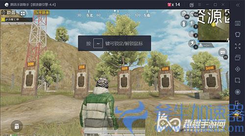 和平精英海岛2.0模拟器按键没反应 更新后按钮没有解答