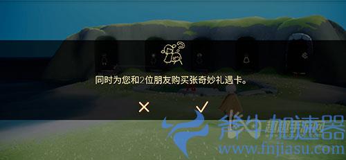 光遇128季卡剩下两个可以自己用吗