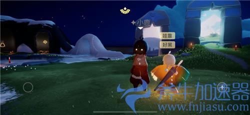 光遇小黑屋是什么意思