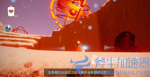 光遇禁阁鱼骨头怎么解锁04