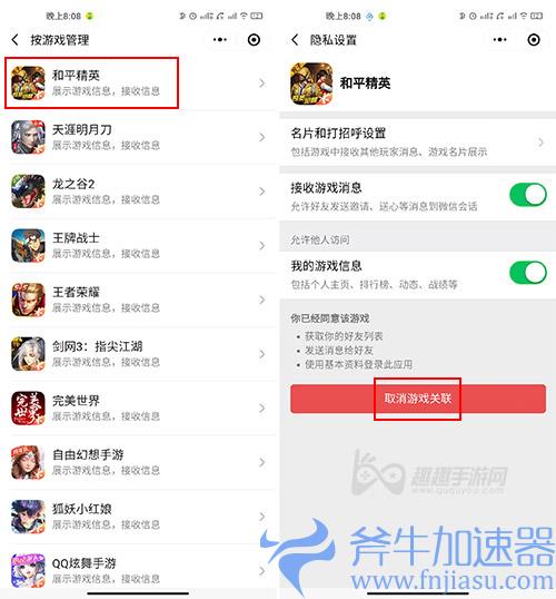 英雄联盟手游头像怎么改成和微信不一样方法03