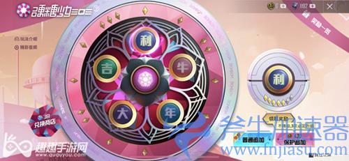 和平精英抽车保底多少钱01