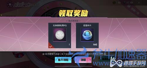 和平精英抽车保底多少钱02