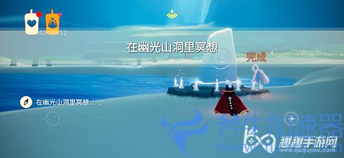 光遇在幽光山洞冥想位置介绍06