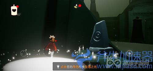 光遇远古战场中央冥想04