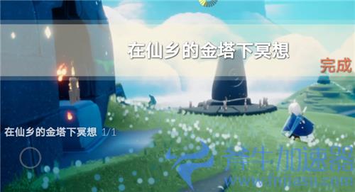 光遇仙乡的金塔在哪 在仙乡的金天下冥想攻略