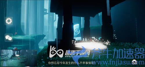 光遇荧光森林冥想03