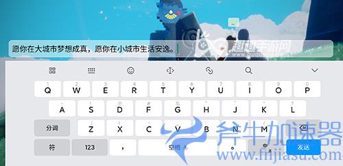 光遇云顶浮石冥想07