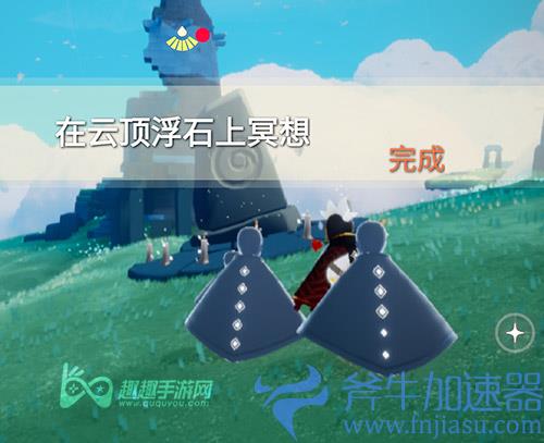 光遇云顶浮石冥想08